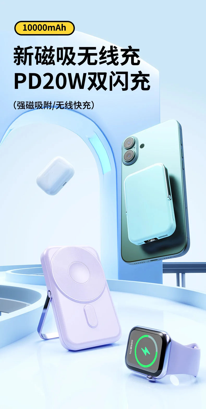 Banco de energía portátil de 20000mAh, estación de carga inalámbrica de carga rápida de 22,5 W para iPhone, iWatch y Galaxy Watch para teléfonos Airpods